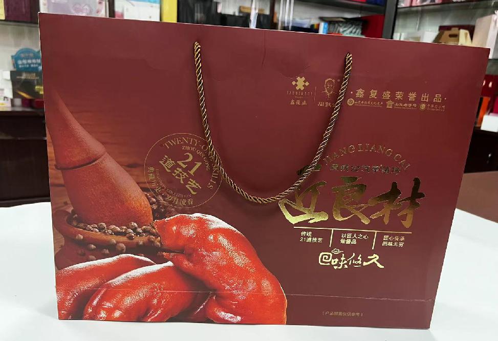峄城礼品盒定制